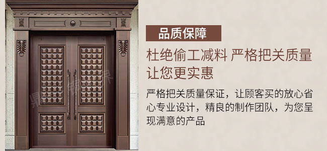 高端別墅豪華銅門